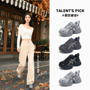 Vintage patchwork dad shoes