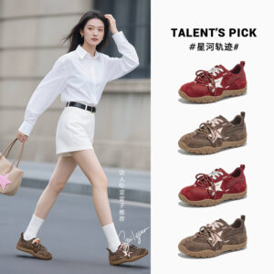 Genuine leather German training shoes