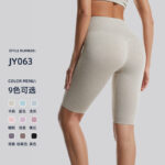 Plus-size peach-shaped yoga shorts