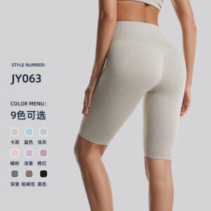 Plus-size peach-shaped yoga shorts