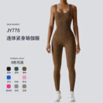 Peach Butt Yoga Bodysuit